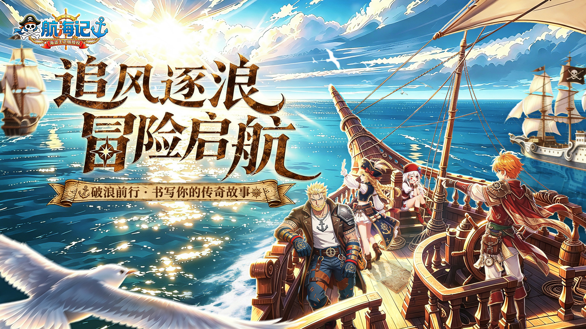 游戏特色1
