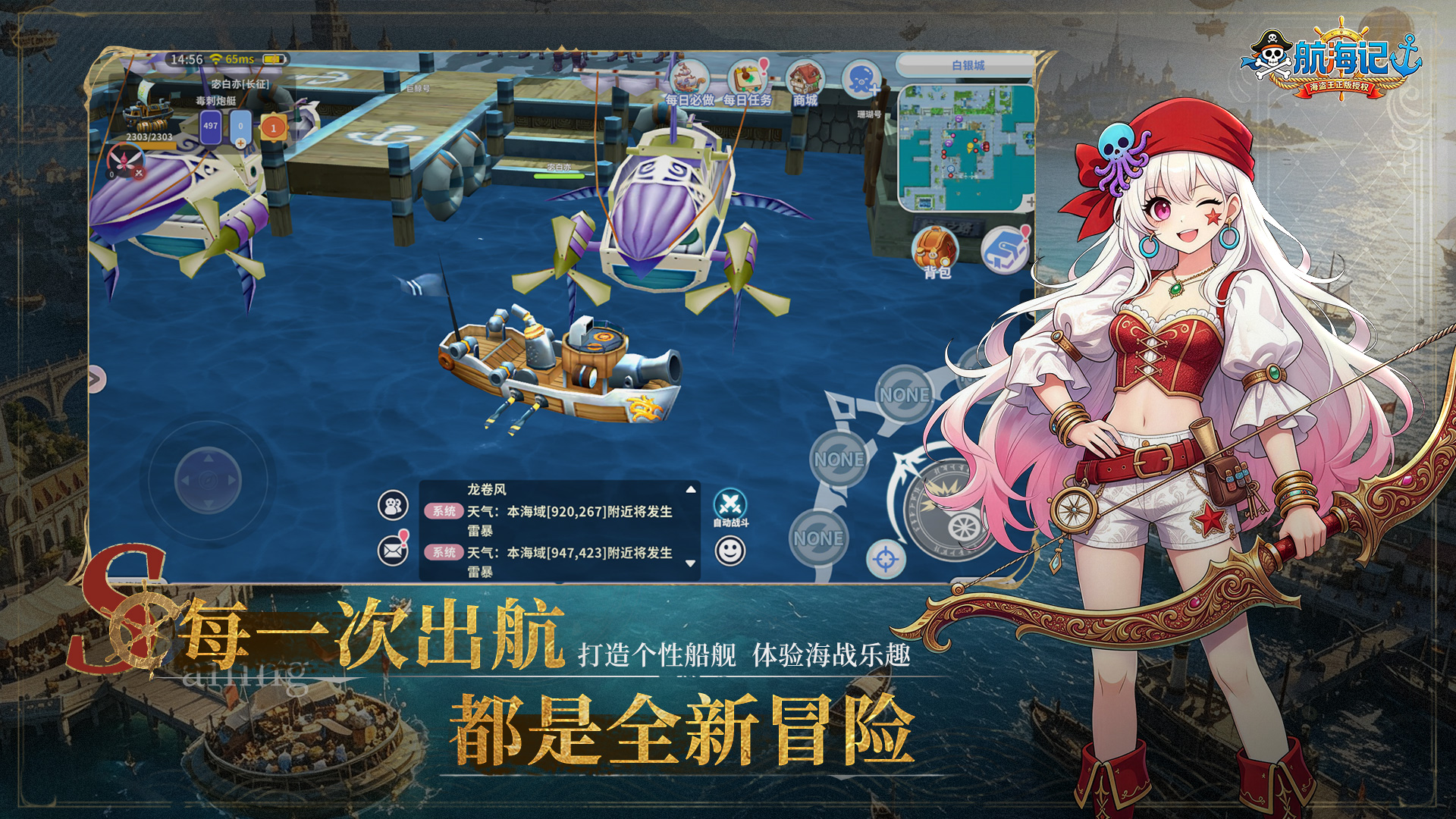 游戏特色3