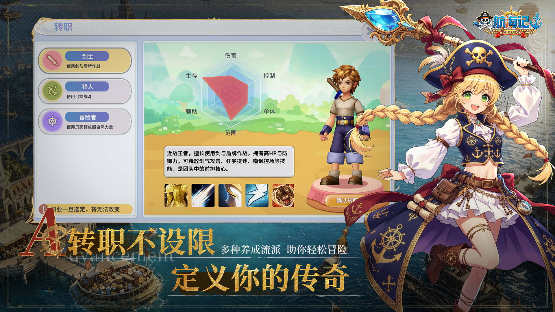 游戏特色4