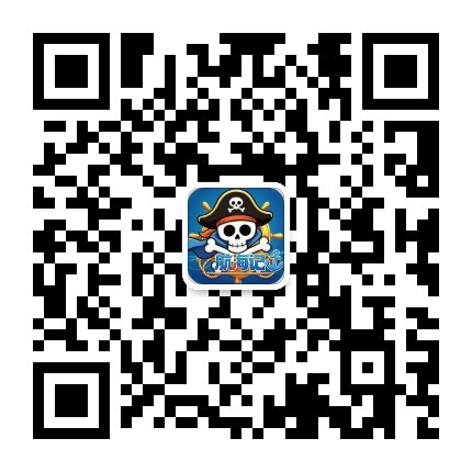 航海记